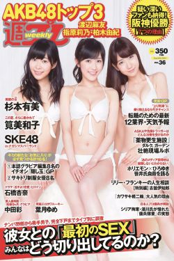乘风破浪的姐姐3观看视频